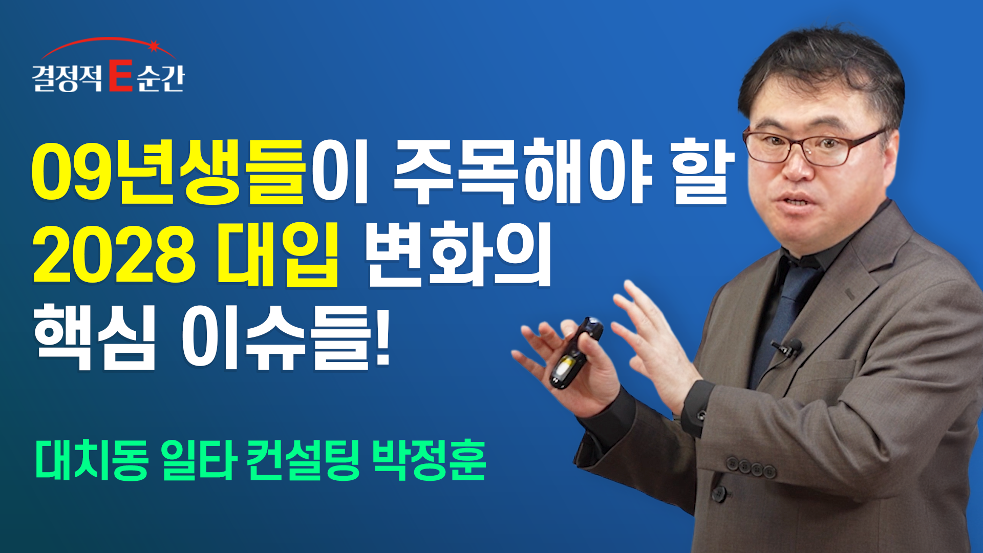 박정훈님 동영상