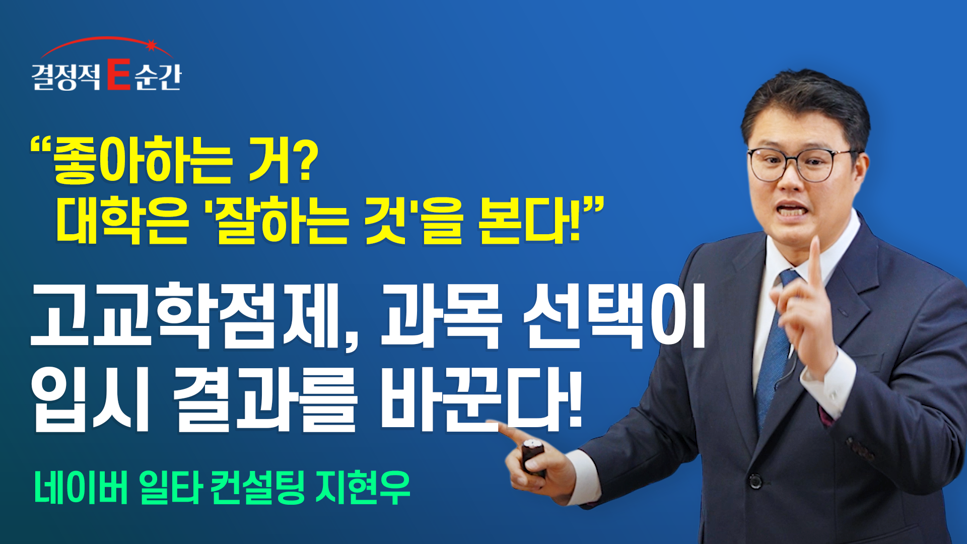 지현우님 동영상