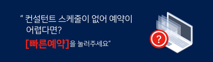 배너