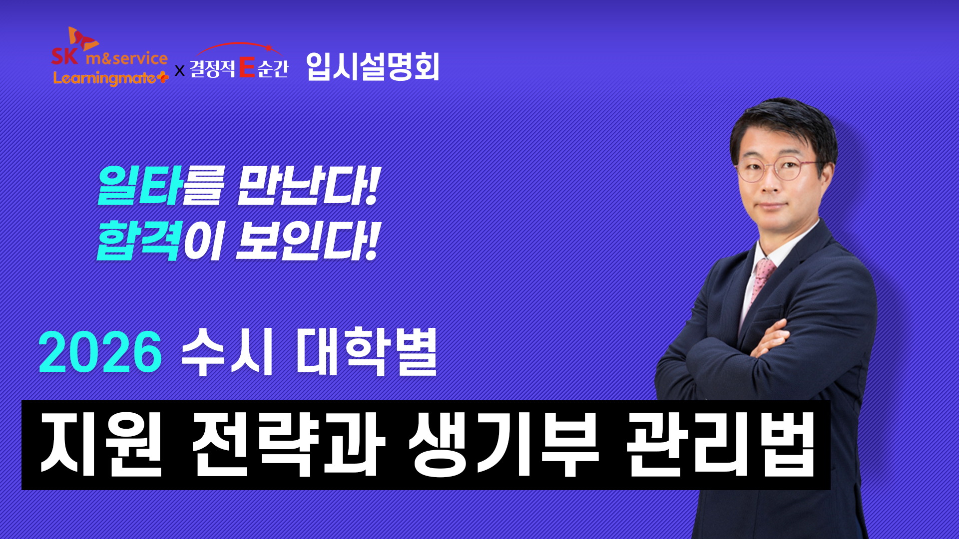 허선행님 동영상